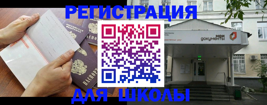 найти адрес прописки в Ленинградской области